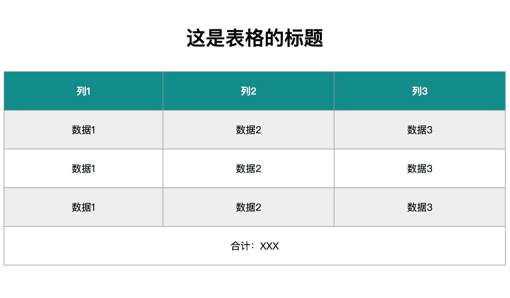 table-example